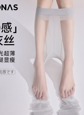 灰色丝袜女夏季薄款防勾丝高透黑丝袜t裆加裆性感光腿神器连裤袜