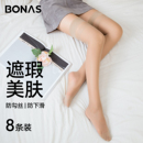 防勾丝防滑夏季 中筒丝袜女薄款 jk小腿半截丝袜过膝肉色美肤长筒袜