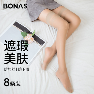 防勾丝防滑夏季 中筒丝袜女薄款 jk小腿半截丝袜过膝肉色美肤长筒袜