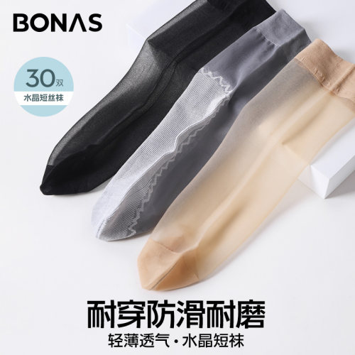 宝娜斯超薄防滑耐磨短丝袜防勾丝