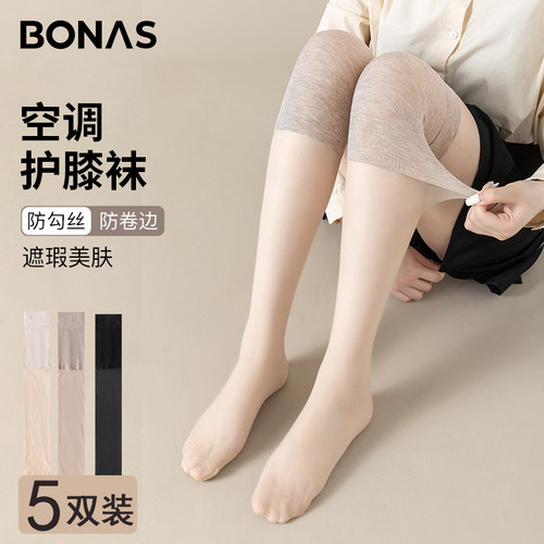 空调护膝丝袜女夏季薄款
