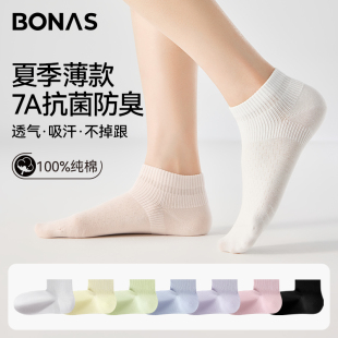 袜子女夏薄款 纯棉网眼透气女士运动袜夏天船袜 短袜2025新款 爆款