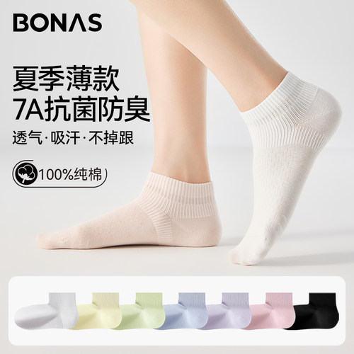 袜子女夏薄款短袜2025新款爆款