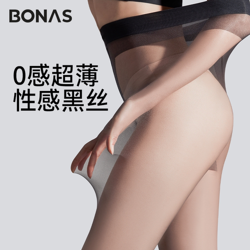 0.01黑丝袜女夏薄款防勾丝不掉裆性感高透加长黑色光腿神器连裤袜