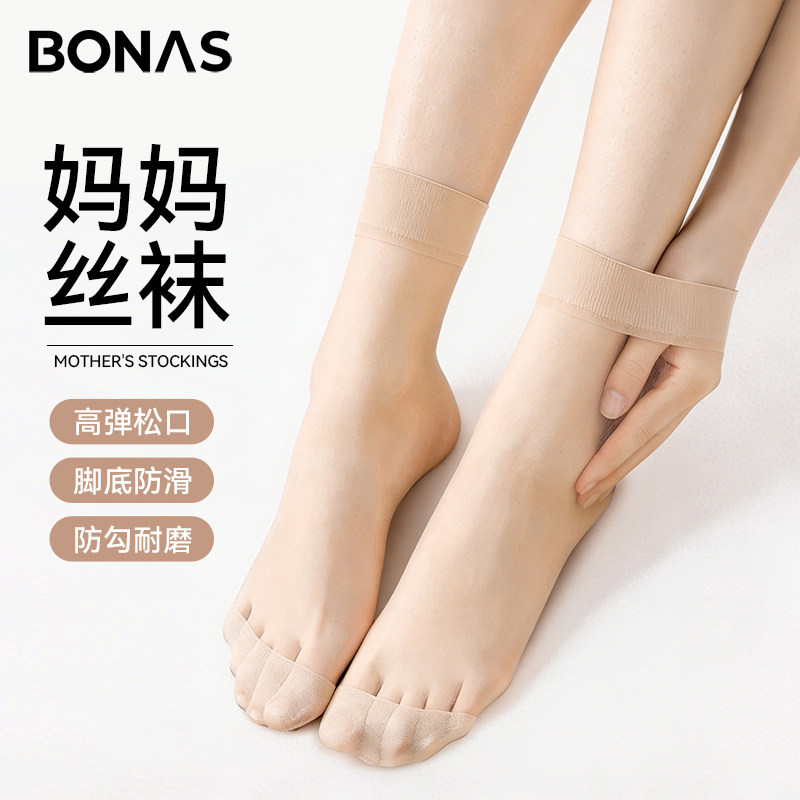 松口丝袜短款防勾丝夏季薄款女士防滑短丝袜春秋肉色宽口中筒袜子