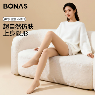 光腿神器女裸感秋冬自然加绒加厚打底裤 袜 春秋薄肉色丝袜肤色连裤