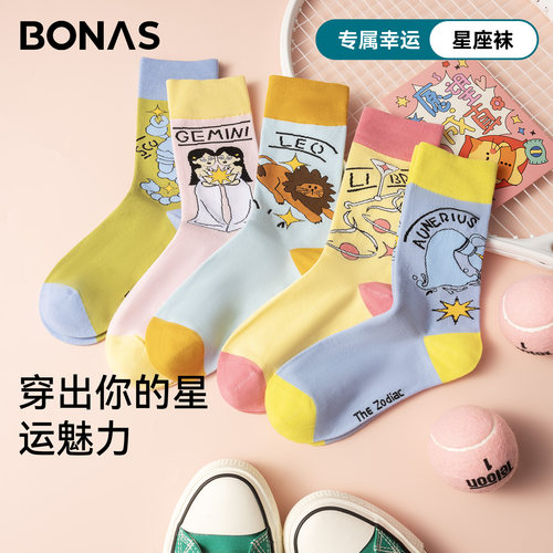 男女款中筒袜百搭星座吸汗长袜