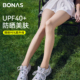 防晒丝袜女夏季 袜 防紫外线光腿神器自然裸感连裤 薄款 防勾丝UPF40