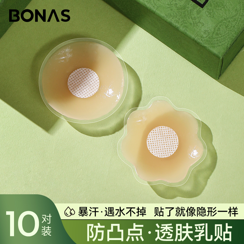 硅胶薄款胸贴夏天隐形防凸乳贴