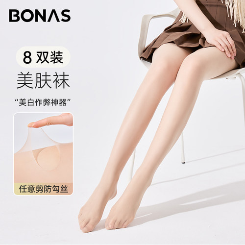 8双装宝娜斯防勾丝丝袜女