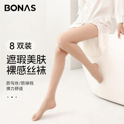8双装宝娜斯防勾丝丝袜女