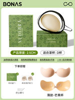 Breast stickers for women to gather small breasts and make them look larger silicone cream stickers for women's wedding dresses, thickened anti-protrusion invisible underwear bra stickers thumbnail 4