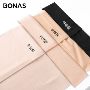 袜 防勾丝不掉档光腿裸感神器防晒美肤连裤 粉底丝袜女夏季 超薄透款