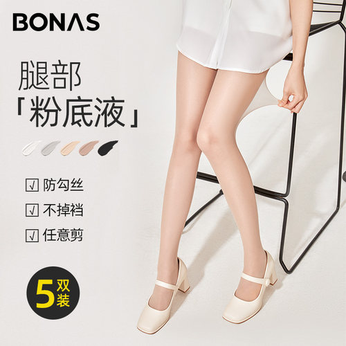 丝袜女夏季超薄款防勾丝裸感光腿神器春秋美肤防晒肉色性感连裤袜