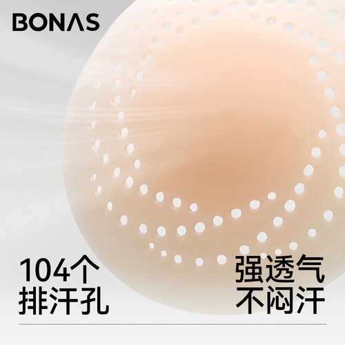 透气胸贴隐形不闷汗防凸点乳贴女
