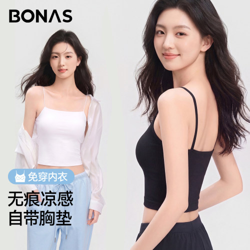 冰丝吊带背心女带胸垫美背