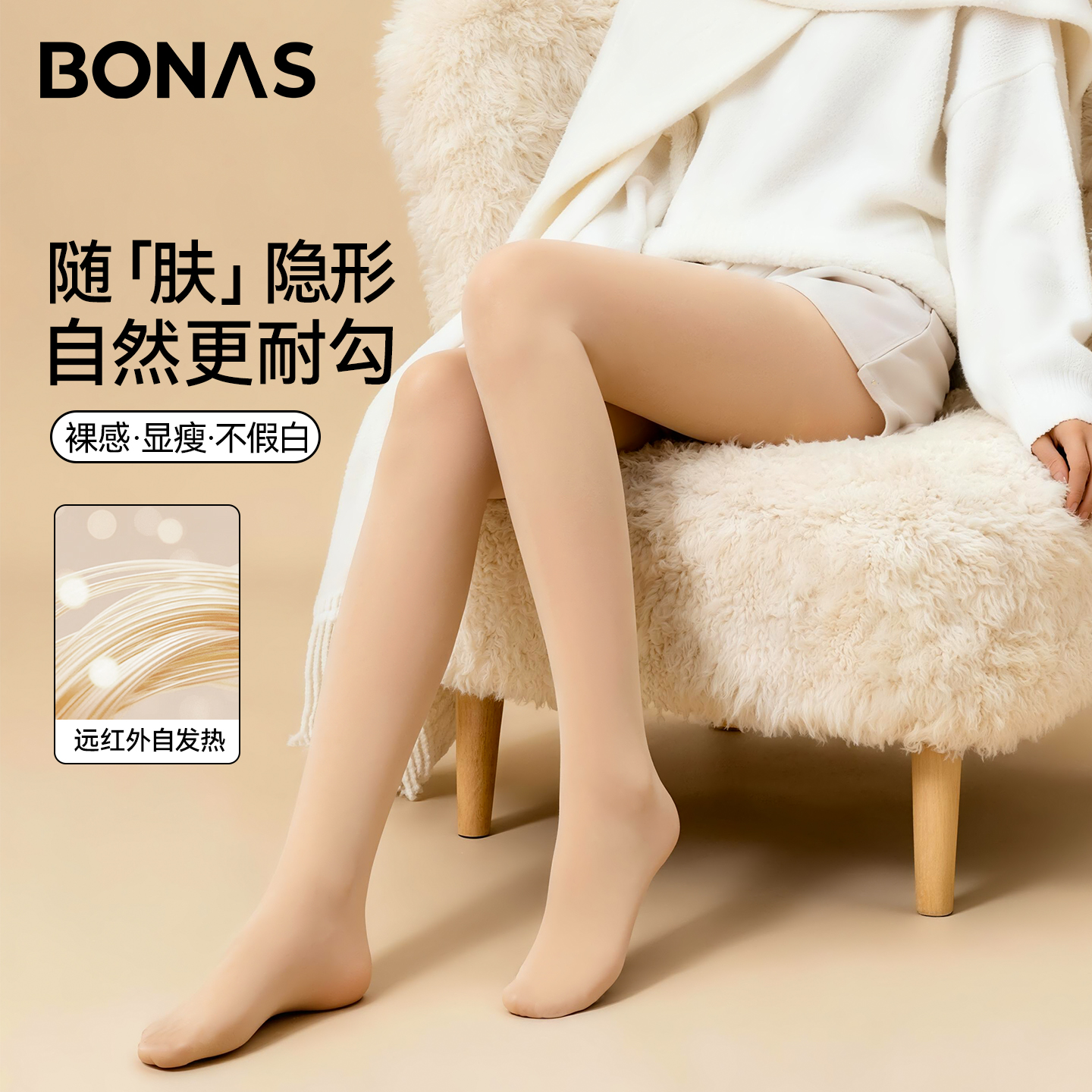 光腿神器秋冬自然加绒加厚打底裤