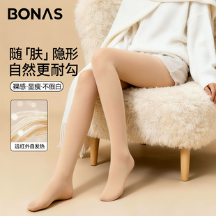 光腿神器女裸感秋冬自然加绒加厚打底裤 袜 春秋薄肉色丝袜肤色连裤