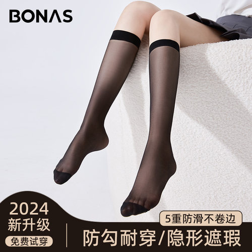小腿袜女中筒黑丝袜薄款夏季