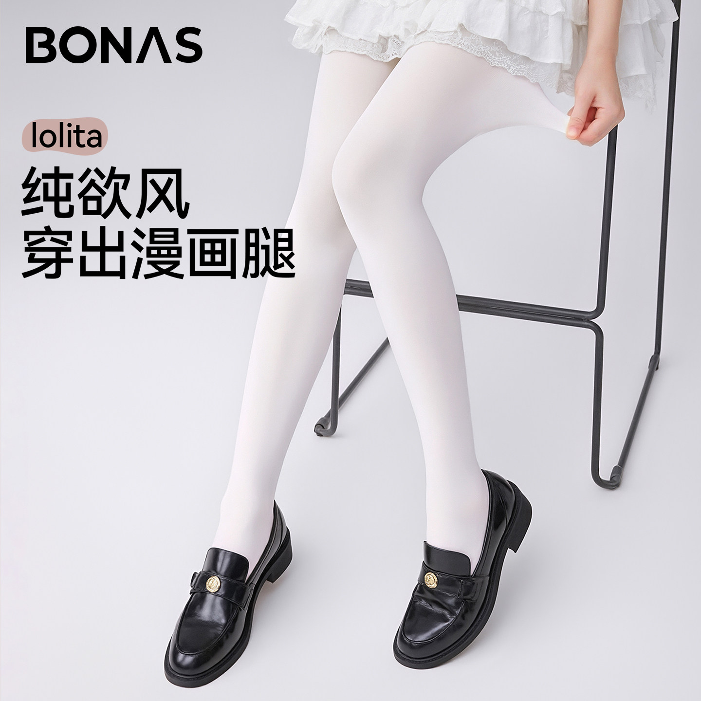 洛丽塔天鹅绒防勾丝打底裤萝莉女白色制服丝袜日系jk公主风连裤袜