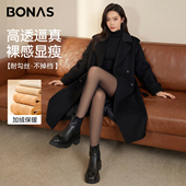 黑丝光腿神器女冬厚2025新款 一体水光袜打底外穿黑透肤加绒连裤 袜