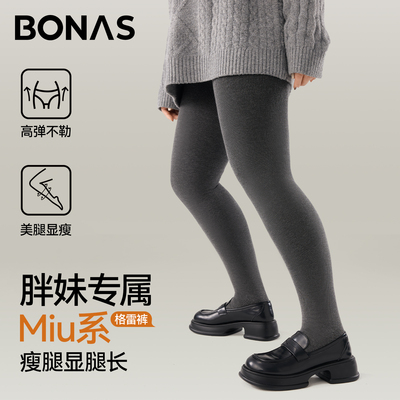 胖MM大码打底裤不掉裆不夹臀