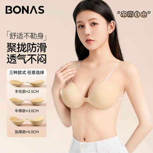 【送透明肩带】加厚聚拢显大胸贴