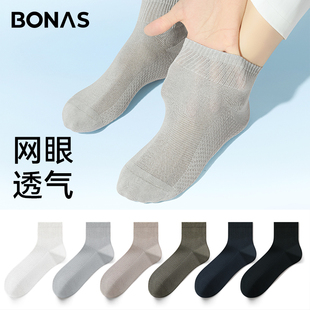 网眼纯色棉袜抗菌防臭吸汗透气纯棉短袜男款 薄款 中筒 夏季 袜子男士