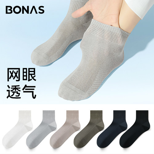 袜子男士夏季薄款网眼纯色棉袜