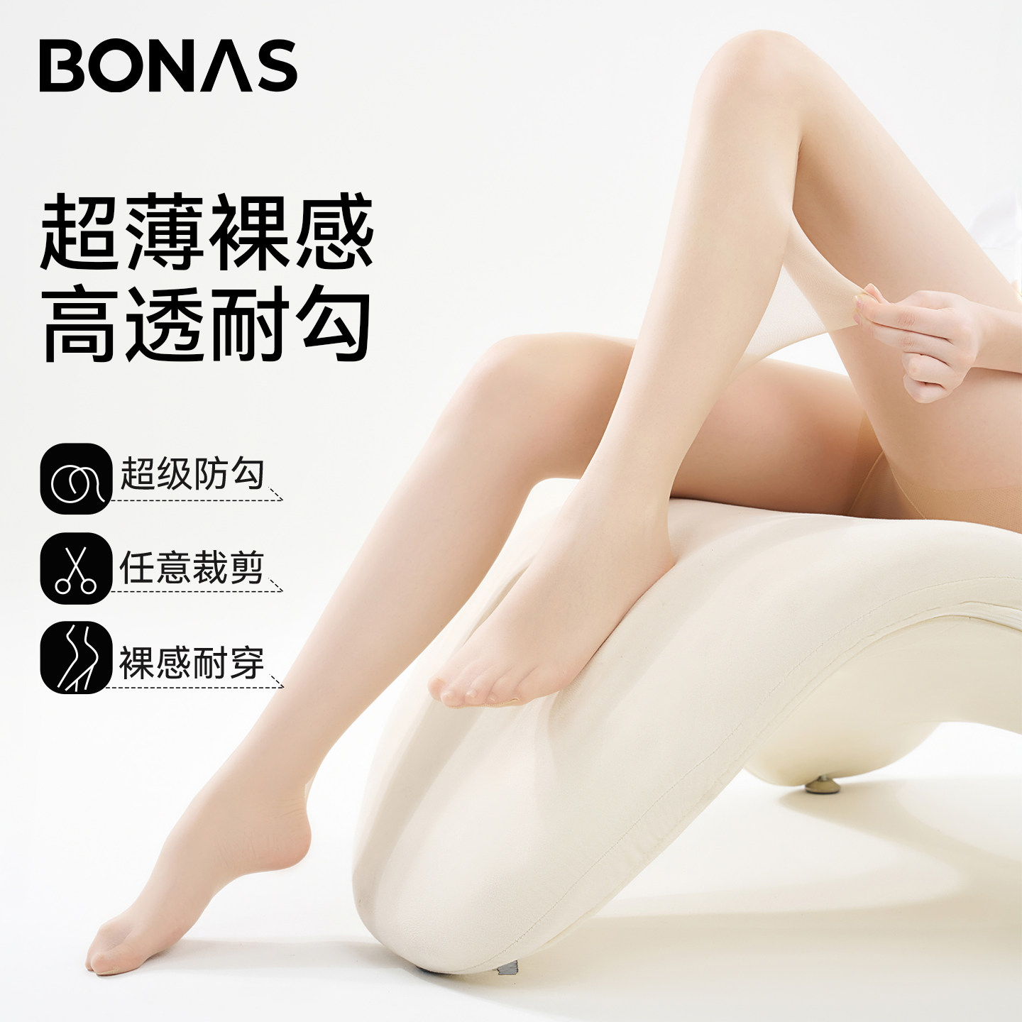 肉色丝袜女夏季超薄款美肤遮瑕防勾丝不掉裆肤色裸感打底连裤袜