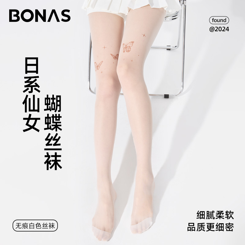 超薄丝袜美肤纯欲连裤袜