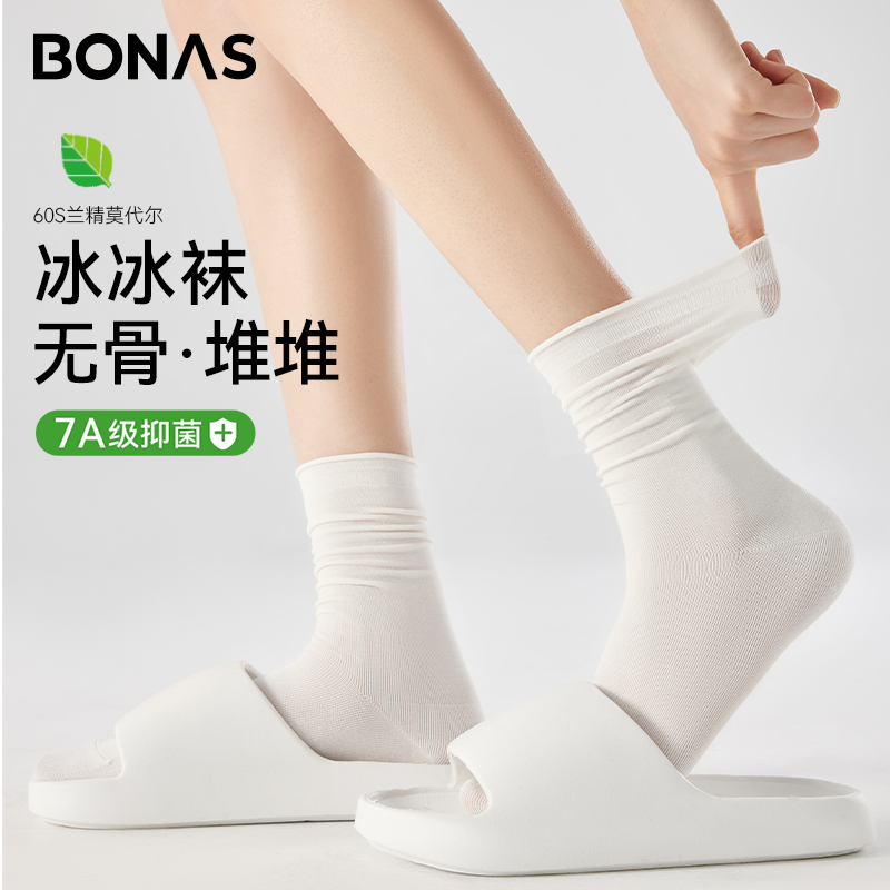 袜子女夏季薄款中筒袜
