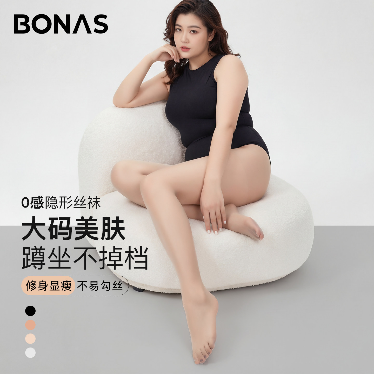 大码丝袜女胖mm不掉档200斤春夏季光腿神器防勾丝加肥加大连裤袜