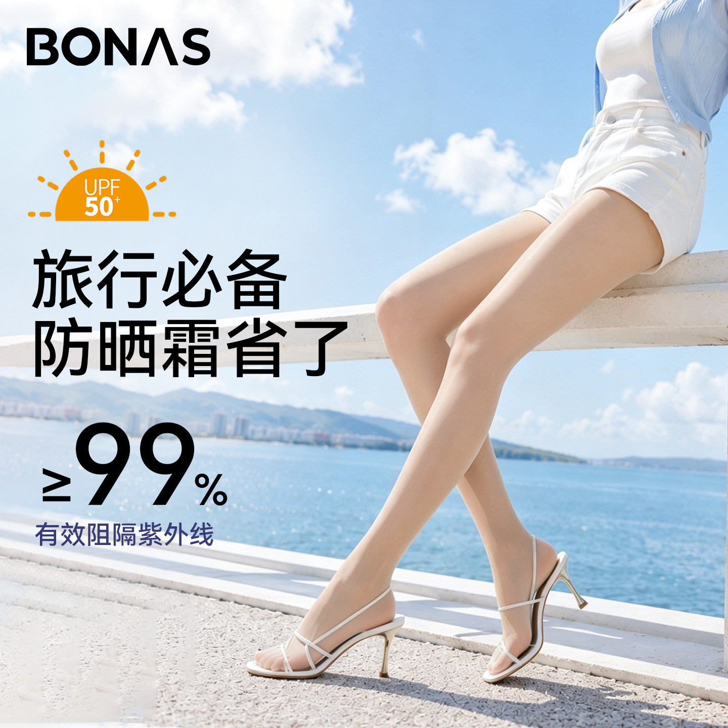 商品图