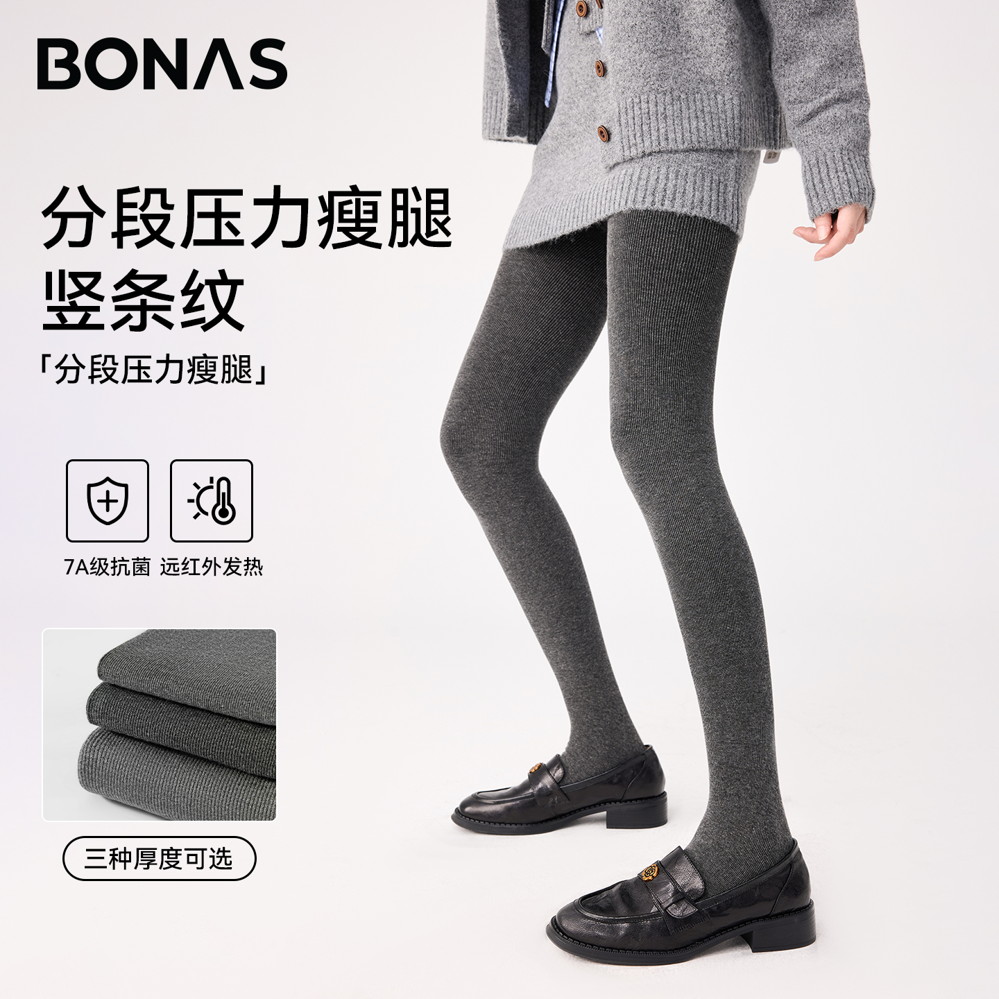 竖条纹灰色打底裤女秋冬外穿压力显瘦棉裤冬季加绒加厚黑色连裤袜