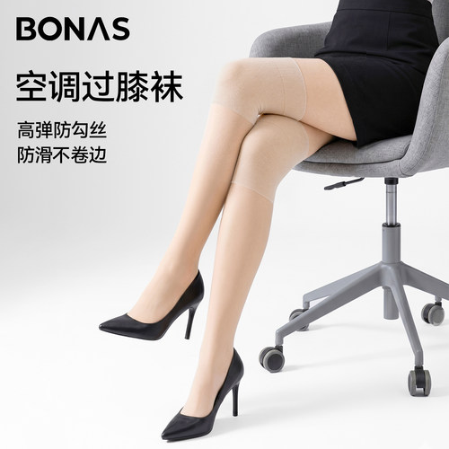 空调过膝护膝袜女春夏季女