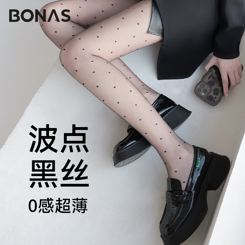 波点黑丝女夏薄款防勾丝0感超薄黑色情趣性感丝袜可撕情调连裤袜