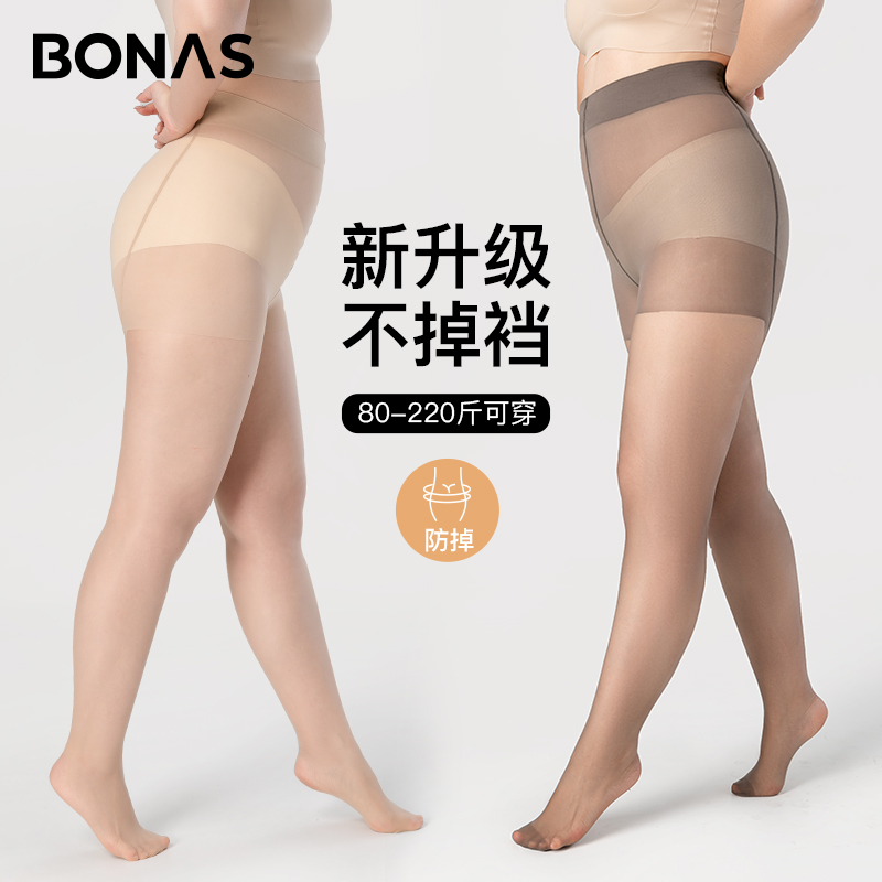 大码丝袜女200斤胖m肉色连裤袜