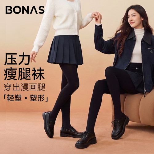 黑色连裤袜女秋冬压力瘦腿打底裤