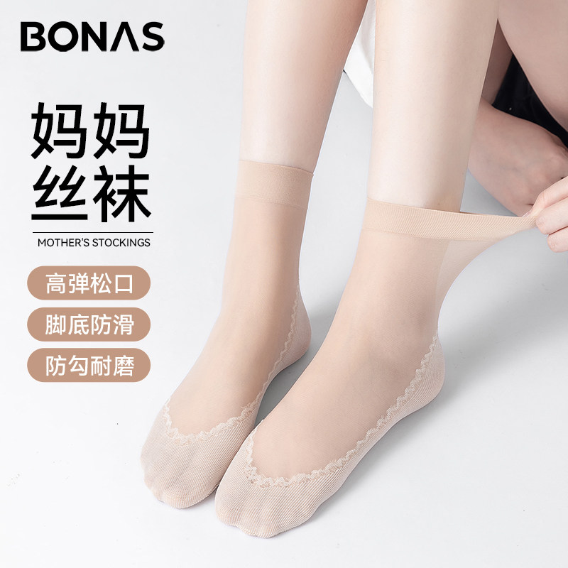 丝袜女春秋薄款水晶丝短袜棉底防滑耐磨防勾丝夏季黑肉色中筒袜子