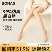 加绒加厚丝袜肉色连裤 自然裸感秋冬季 袜 女光腿神器春秋薄款 打底裤