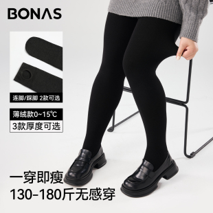 袜 女秋冬加绒加厚胖mm200斤不掉档压力显瘦连裤 加大码 黑色打底裤