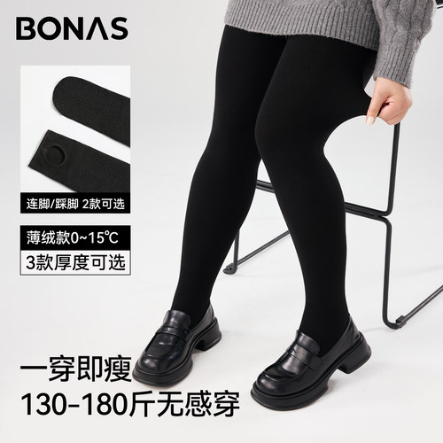 加大码黑色打底裤女秋冬加绒加厚