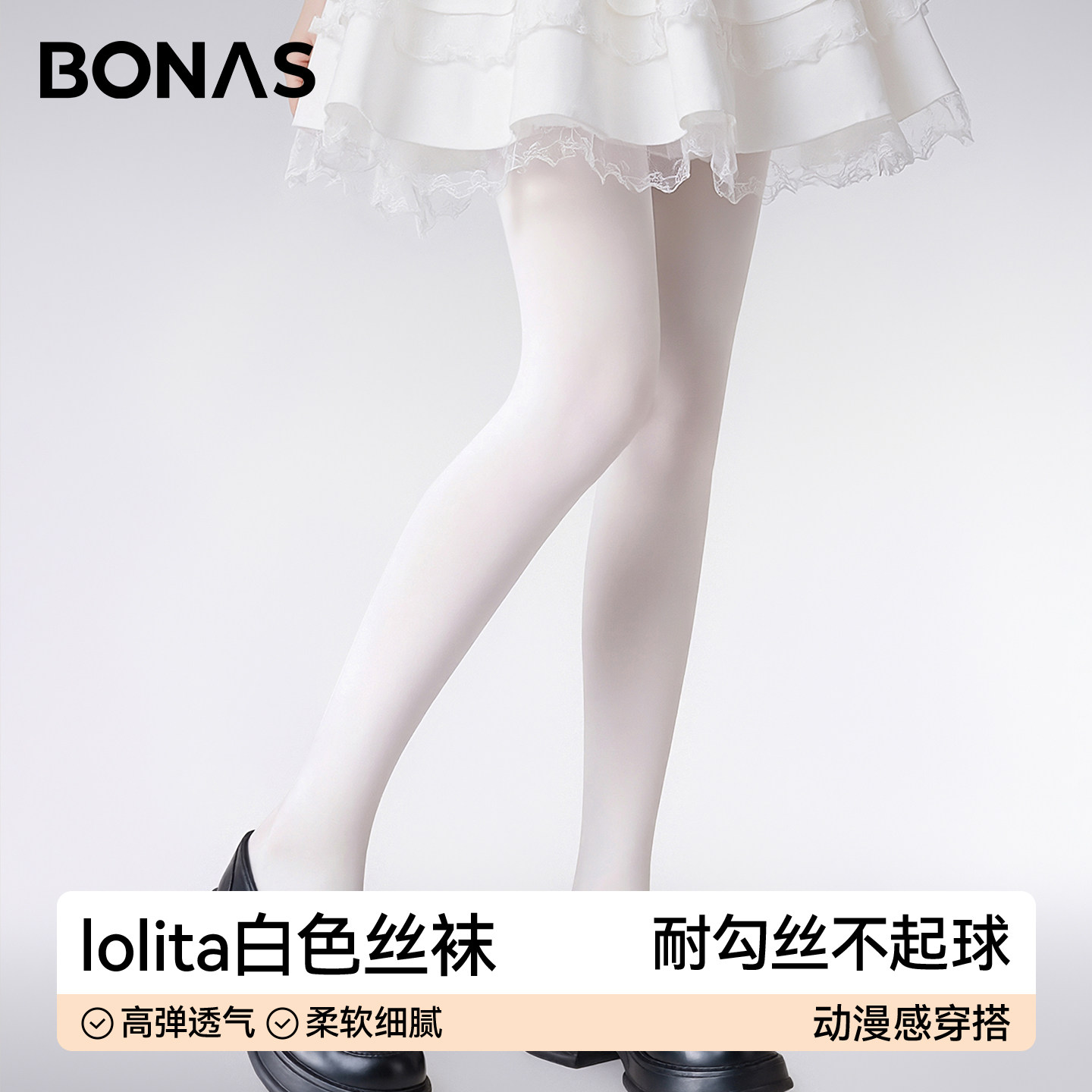 洛丽塔天鹅绒防勾丝打底裤萝莉女白色制服丝袜日系jk公主风连裤袜