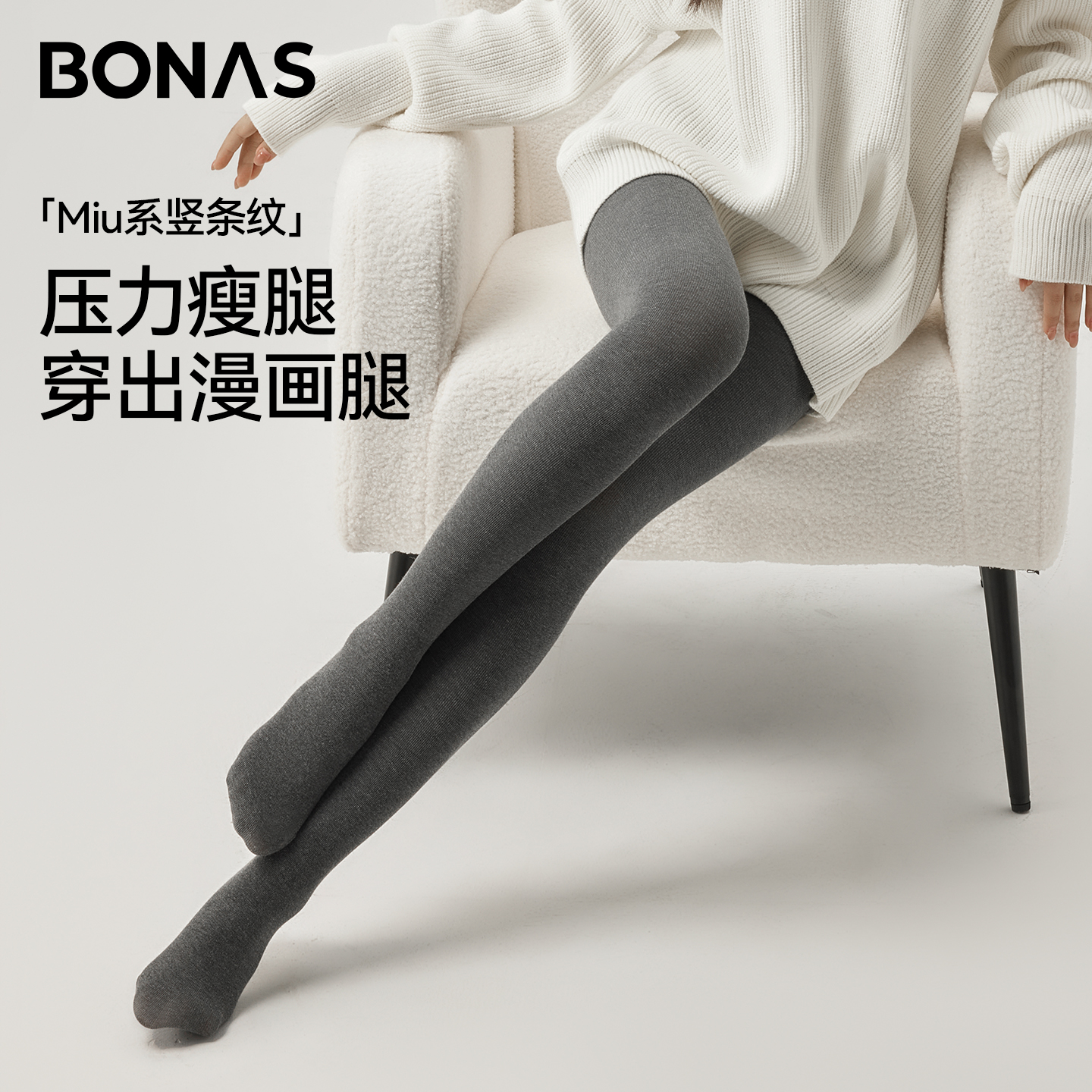 灰色打底裤保暖显瘦不掉档连裤袜
