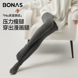 袜 加绒加厚不掉档黑色连裤 灰色打底裤 女春秋外穿压力打底袜秋冬季