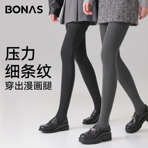 宝娜斯灰色打底裤女秋配裙子薄绒2026新款冬季压力显瘦厚黑连裤袜