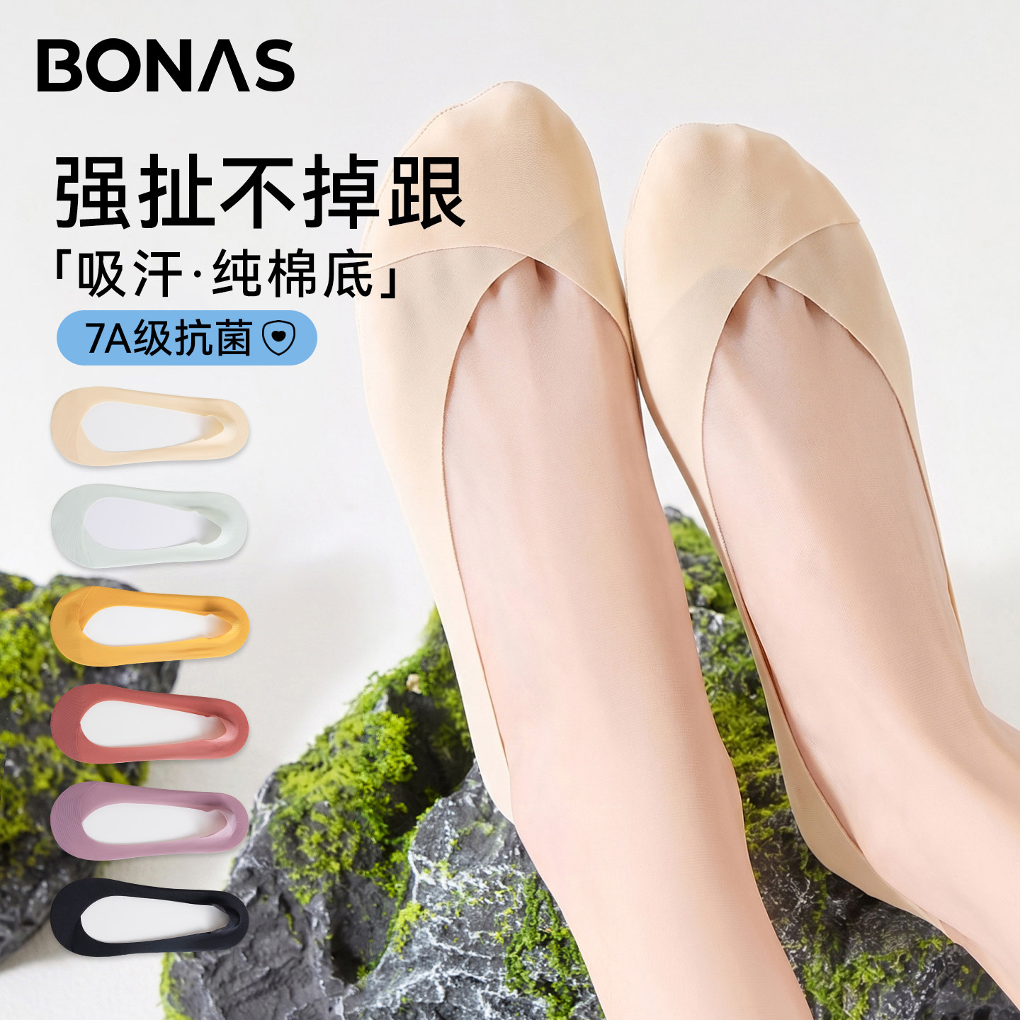 女士船袜浅口隐形不掉跟防滑袜子图片