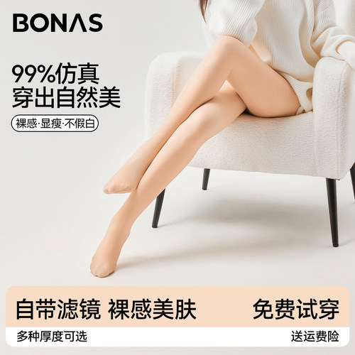 光腿神器秋冬自然加绒加厚打底裤