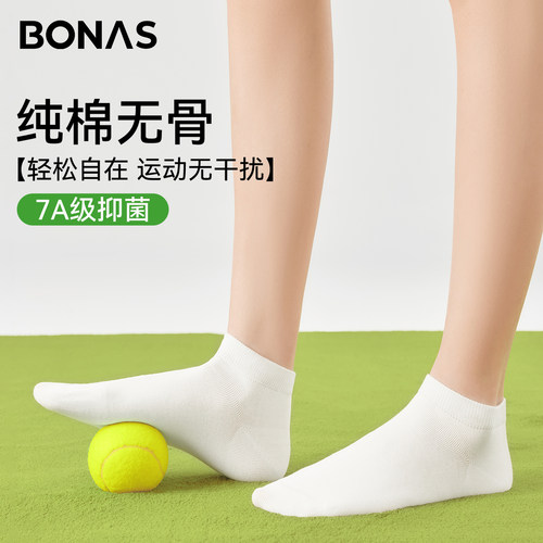 纯棉短袜女夏季薄无骨月子袜